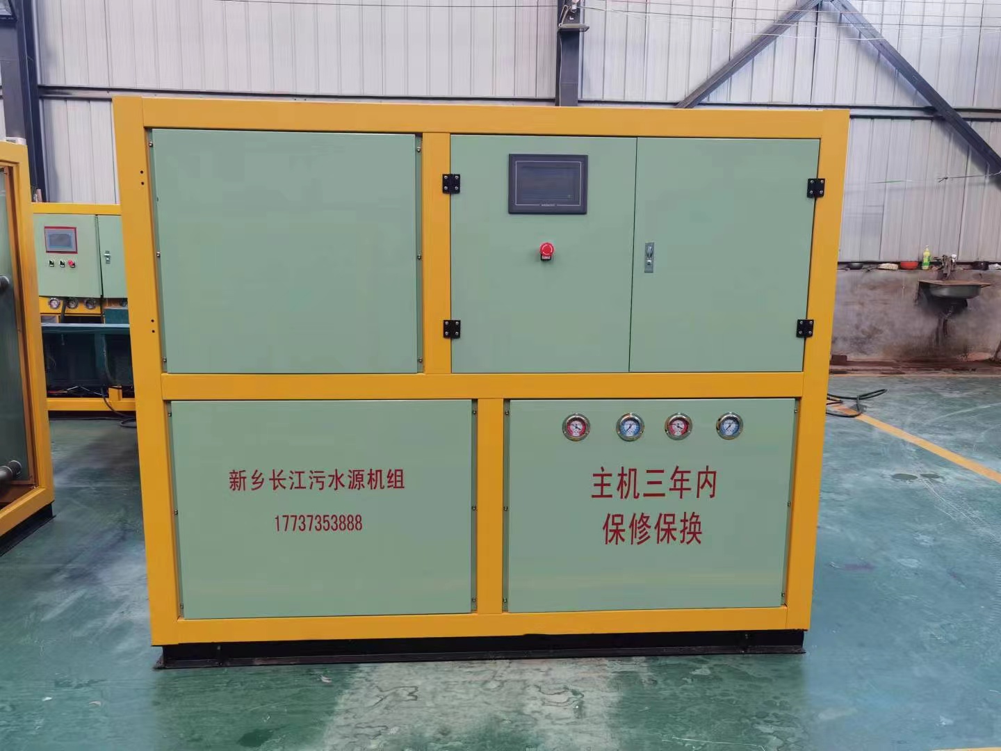 污水源热泵系统有哪些优势